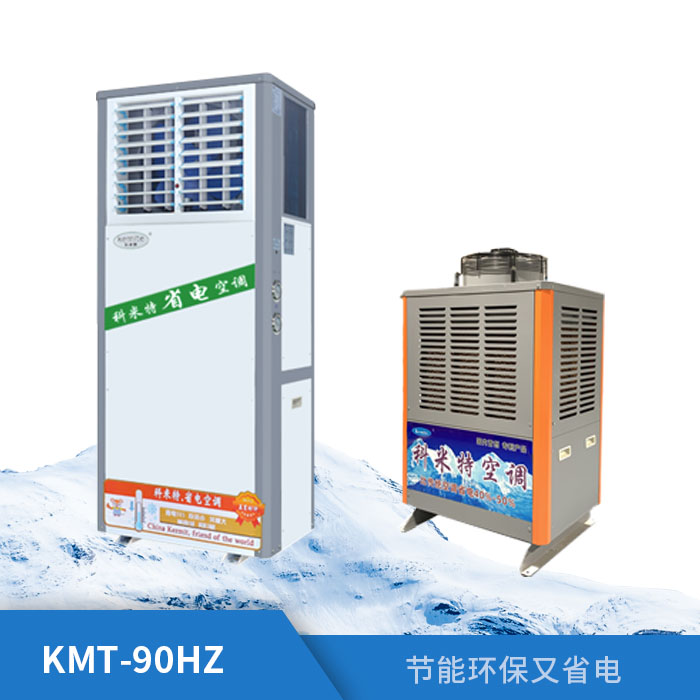 KM&pi;&spades;&pi;&reg;T-90HZ