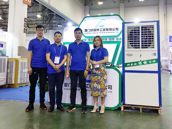 2019廈門(mén)工(gōng)業(yè)博覽會(huì)