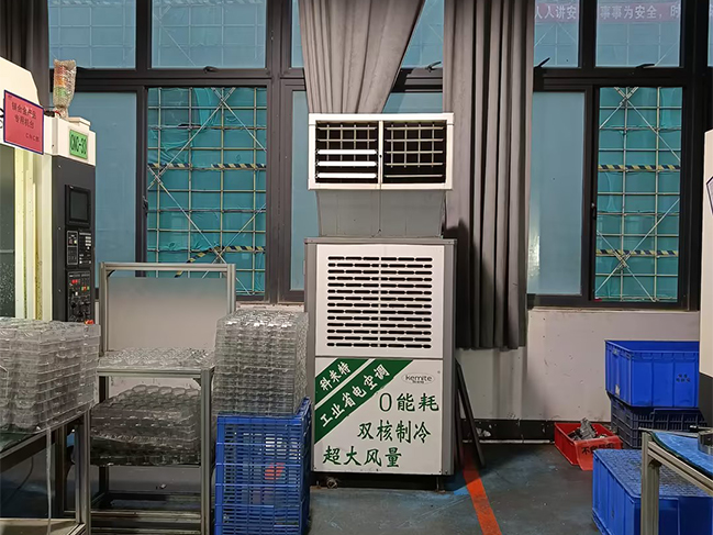 五金(jīn)廠(chǎng)