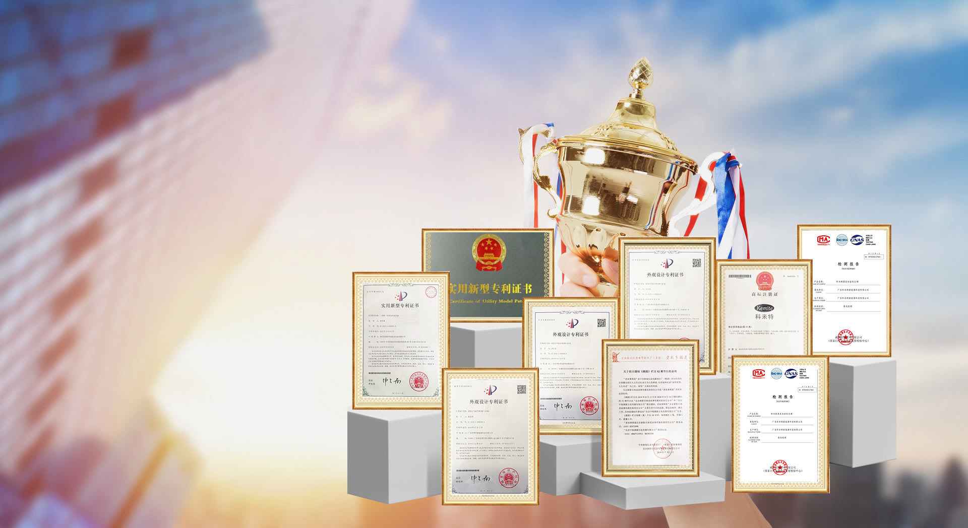 擁有(yǒu)多(duō)項資質