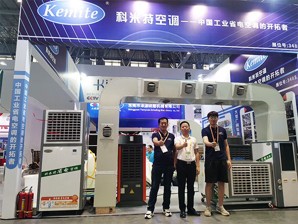 2024廈門(mén)工(gōng)業(yè)博覽會(huì)