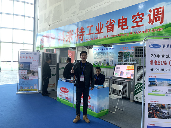 2023惠州展會(huì)