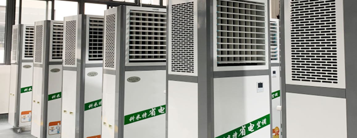 節能(néng)環保又(yòu)省電(diàn)