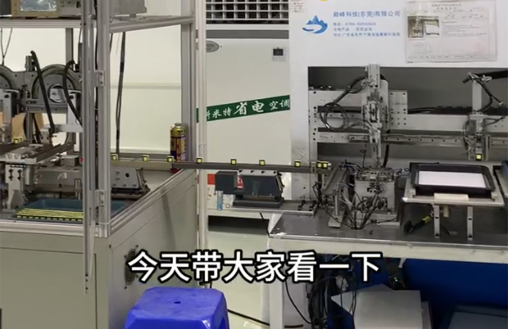 變壓器(qì)車(chē)間(jiān)降溫案例