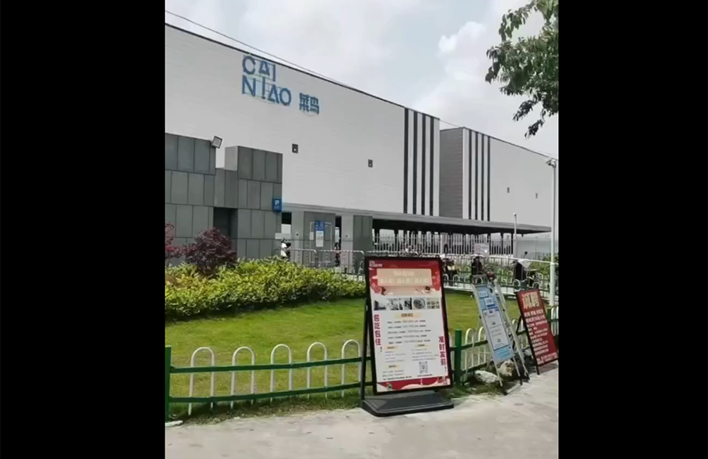 菜鳥倉庫降溫案例